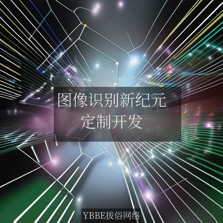 【上海拔俗】图像识别新纪元：外币精准鉴别解决方案