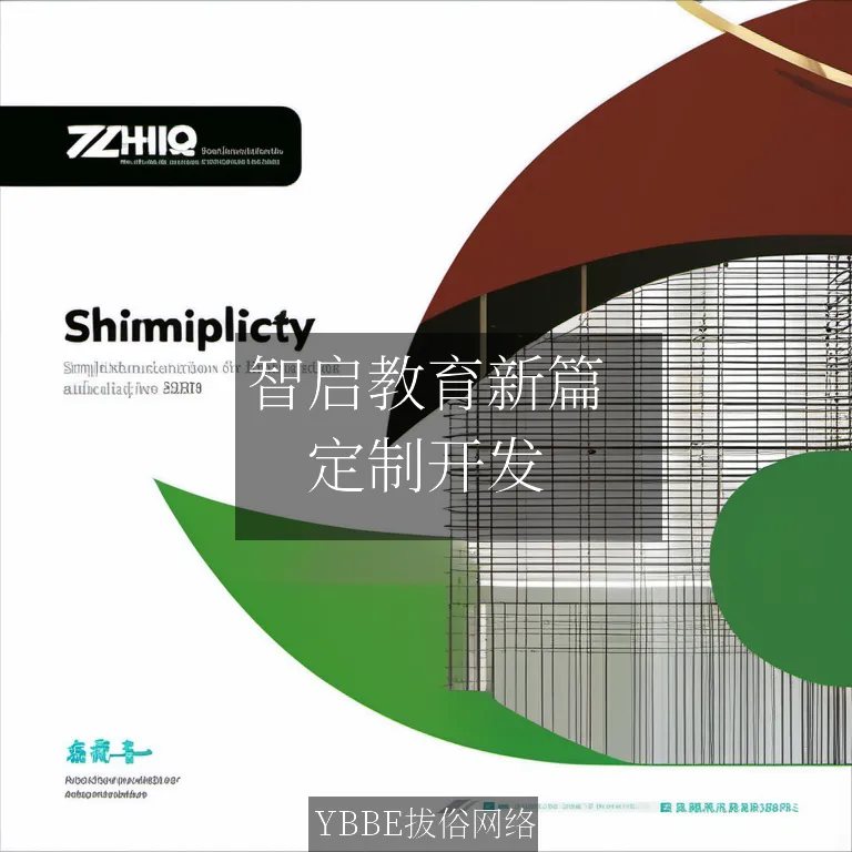 【上海拔俗】智启教育新篇：AI课堂数据分析小程序精准赋能教学优化