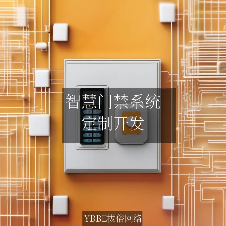 【上海拔俗】智慧门禁系统：刷脸通行，安全便捷新体验！