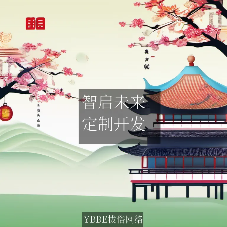 【上海拔俗】智启未来：AI神经网络驱动企业实训系统革新方案
