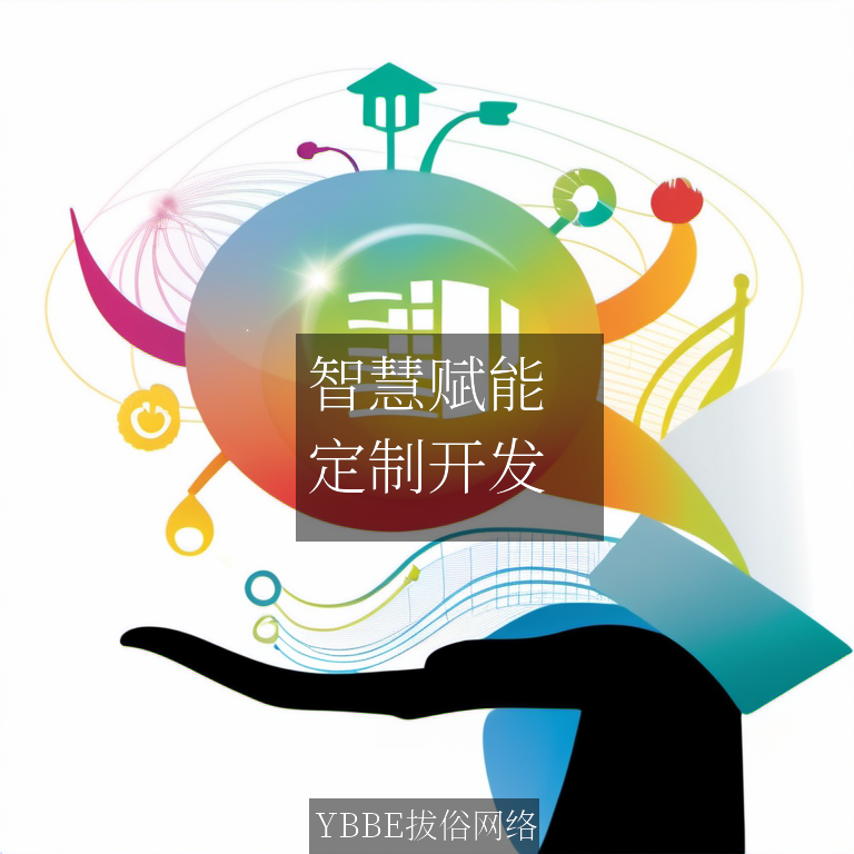 【上海拔俗】智慧赋能：AI驱动的医疗资源排班网站解决方案