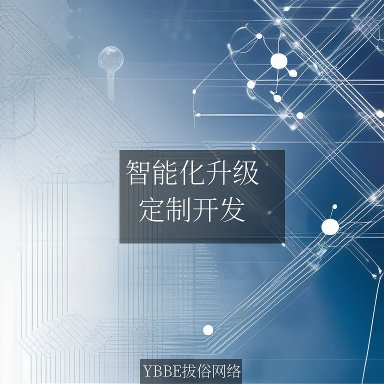 智能化升级：打造专属化学实验室自动化管理系统

