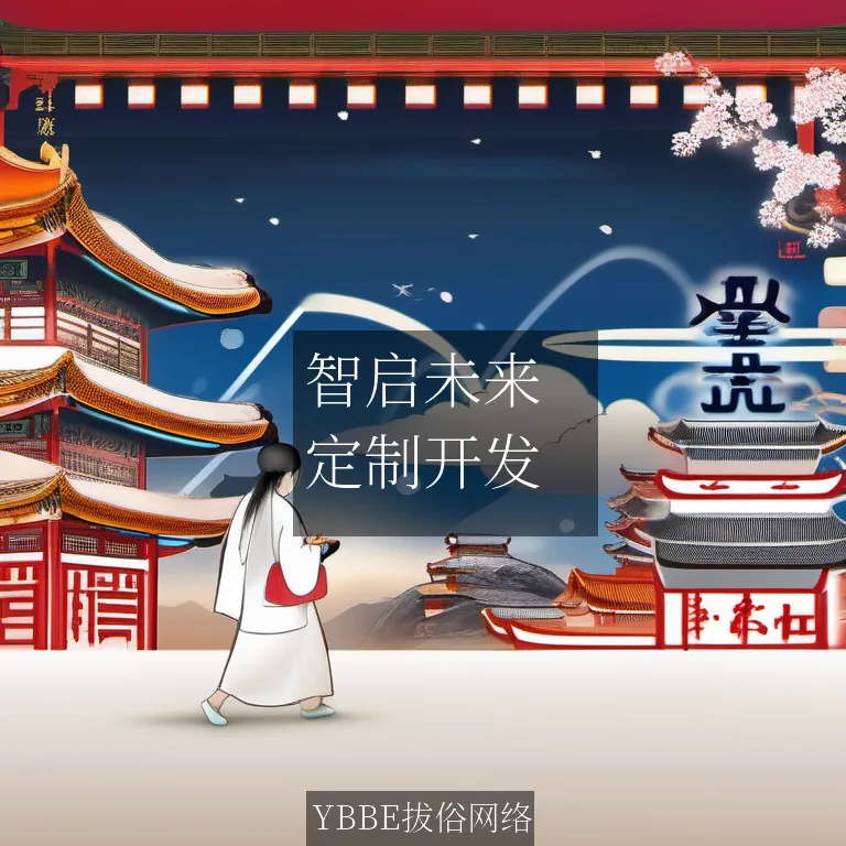 【上海拔俗】智启未来：AI赋能制造业生产流程优化网站全链解决方案