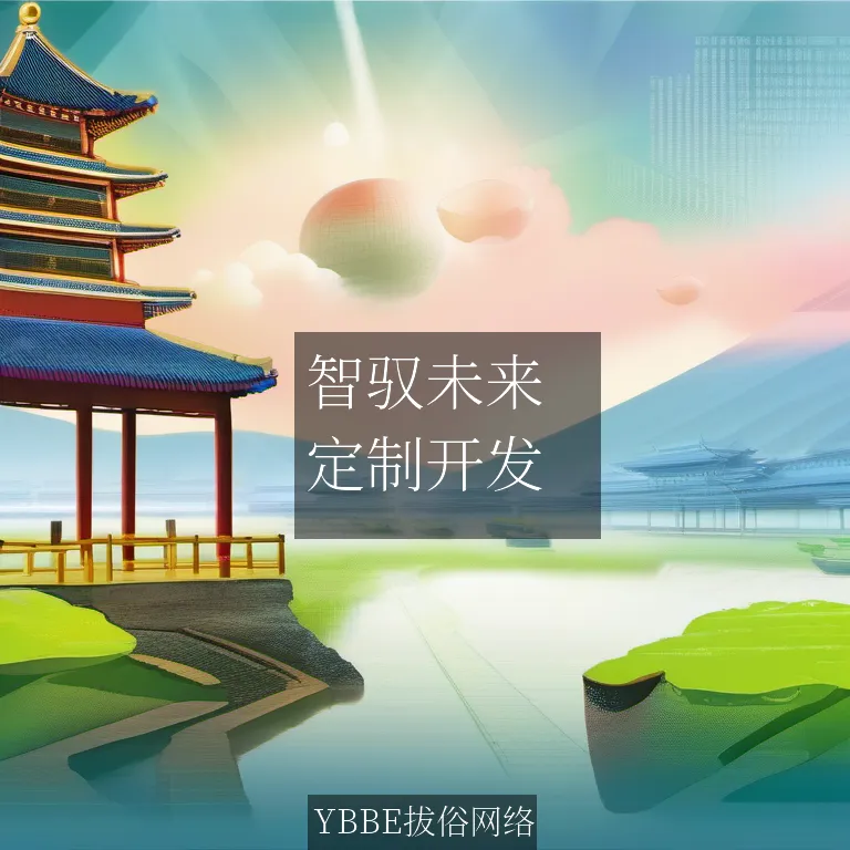 【上海拔俗】智驭未来：管网AI视频监测与异常识别企业级解决方案