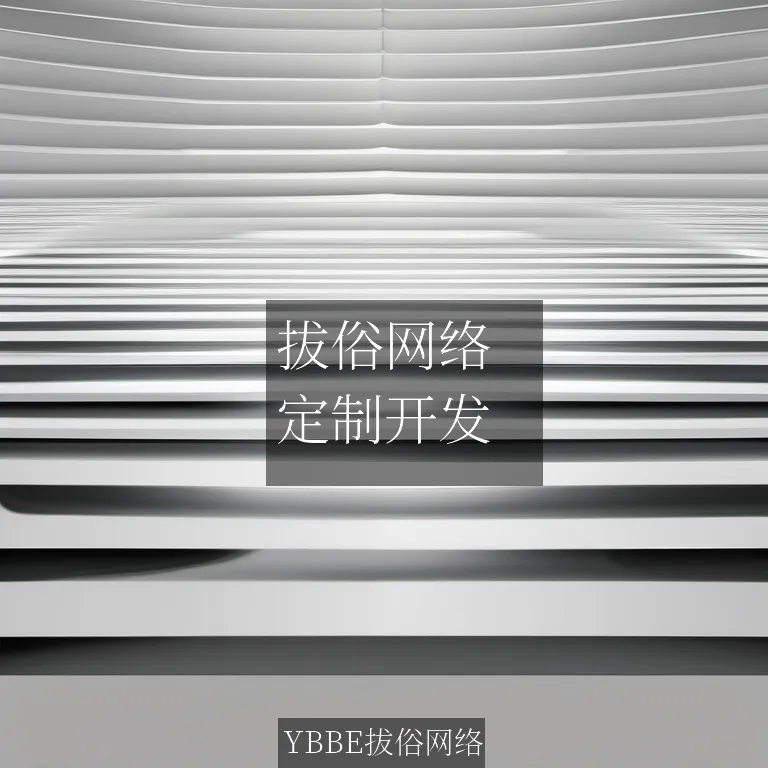 【上海拔俗】拔俗网络：企业级AI安全预警系统解决方案