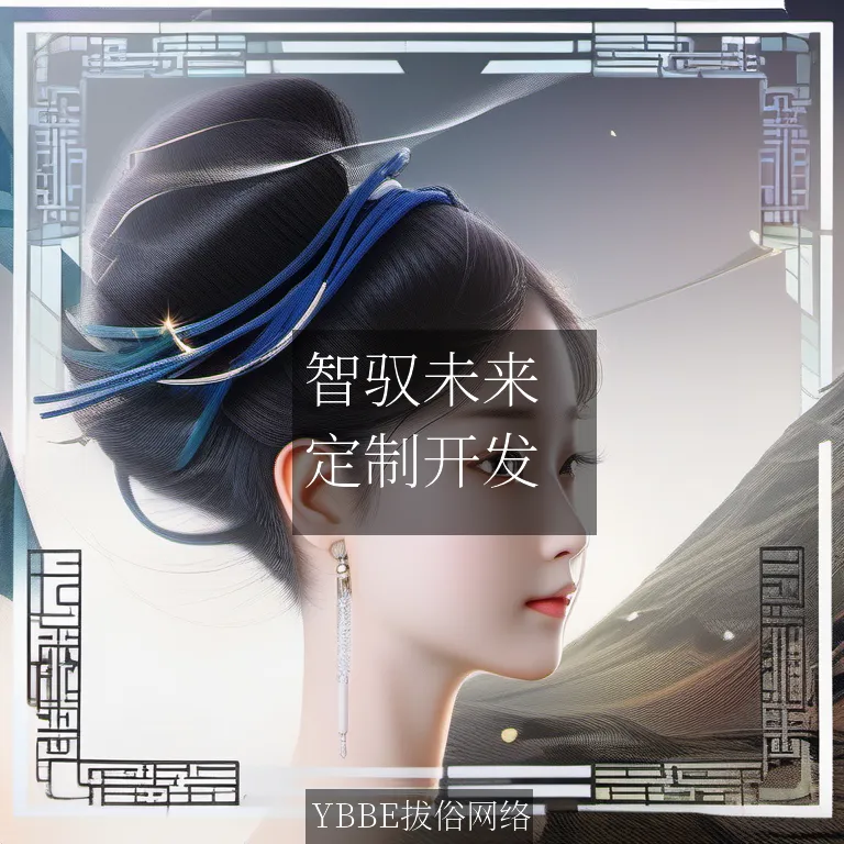 【上海拔俗】智驭未来：教学技能AI实训企业级赋能方案