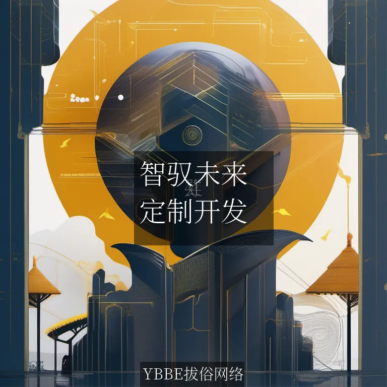 【上海拔俗】智驭未来：拔俗网络赋能工业质检图像精准分割系统革新