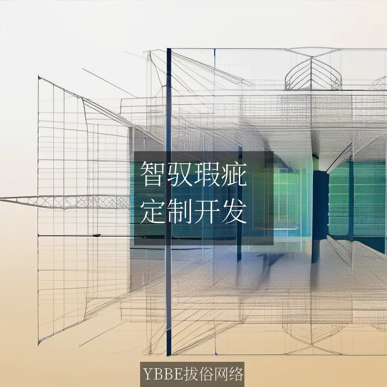 【上海拔俗】智驭瑕疵：拔俗网络赋能工业质检小程序革新方案