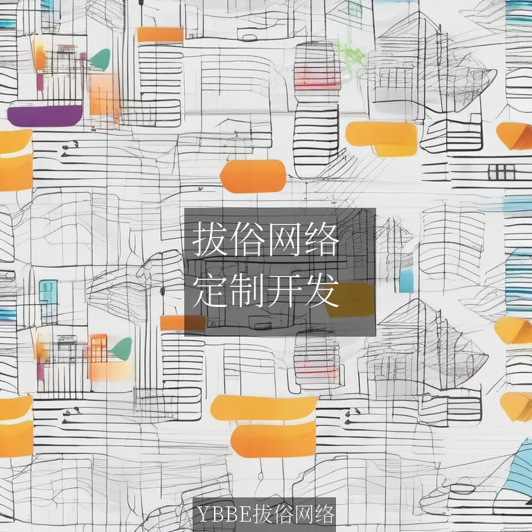 【上海拔俗】拔俗网络：语音转写系统小程序之会议场景解决方案