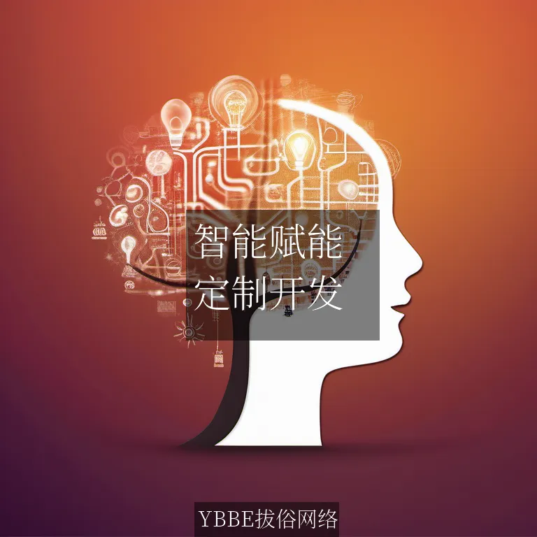 【上海拔俗】智能赋能：AI合同审查系统助力电商供应链高效风控
