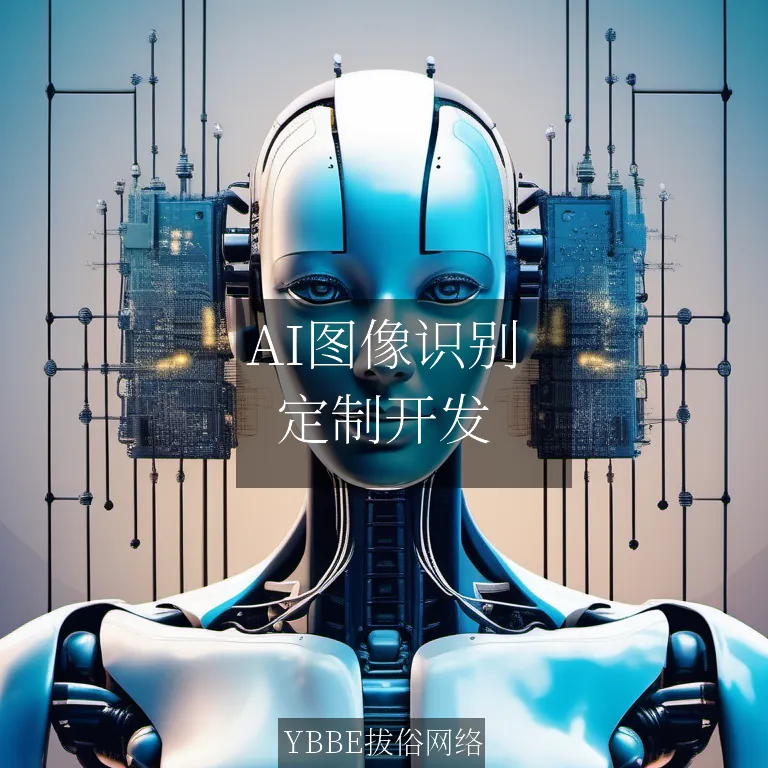 【上海拔俗】AI图像识别：智能医疗诊断解决方案