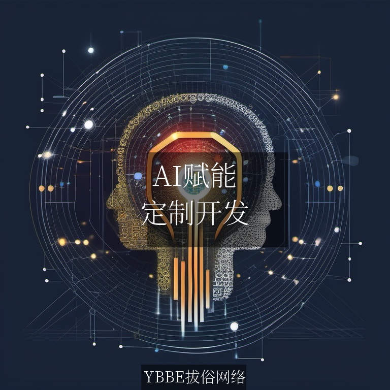 【上海拔俗】AI赋能：智能影像辅助诊断系统小程序