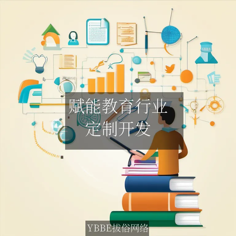 【上海拔俗】赋能教育行业：智能语音合成系统网站解决方案